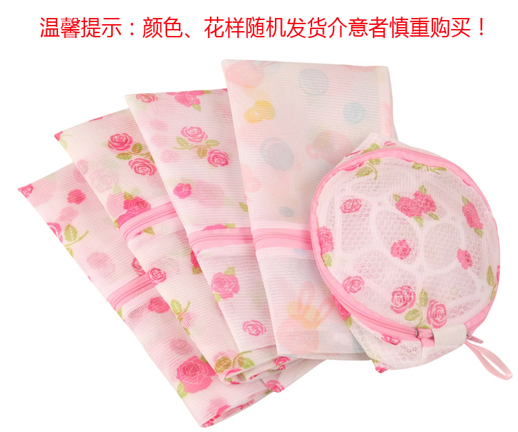 
                                        
                                                            青苇 衣物清洗袋5件套 印花 产品（颜色随机）                