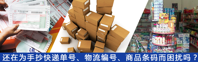 
                                                                                浩顺（Hysoon）有线 一维激光扫描枪 商超快递医院仓库  商品条码扫描S53                