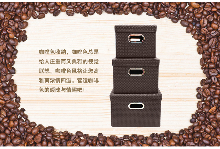 
                                        
                                        溢彩年华 皮革百纳箱编织收纳整理箱衣柜储物收纳箱38L.33L.19L三件套装 DKG166                