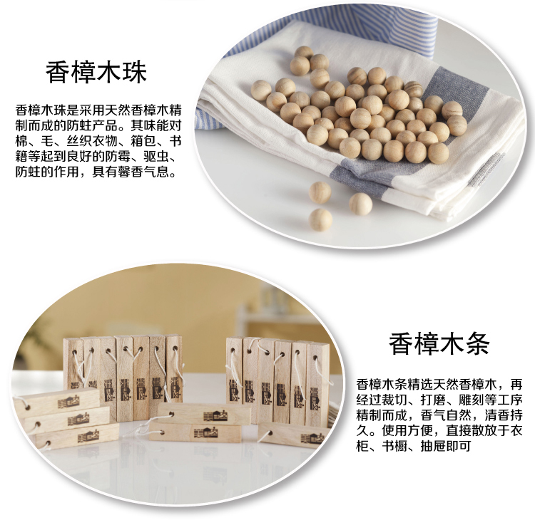 
                                        
                                                            美居客 衣架 实木衣架 香樟木衣架5只装 防滑木质原木色衣裤架 宽肩无痕晒衣架 环保木质衣架衣撑子                