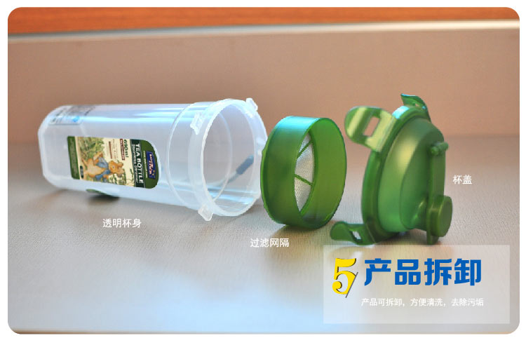 乐扣乐扣locklock正品塑料便携茶杯运动水壶办公杯防漏杯带滤网男款女款旅行杯水杯 HPL931H 470毫升
