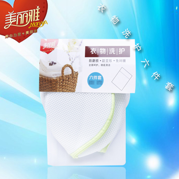 美丽雅 衣物 洗护 六件套 HC052383