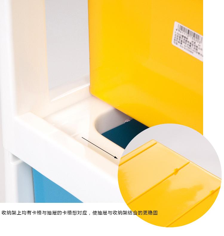 
                                        
                                                            禧天龙Citylong 塑料收纳柜储物柜抽屉式四层儿童衣物玩具整理层柜 彩色72L 5021                