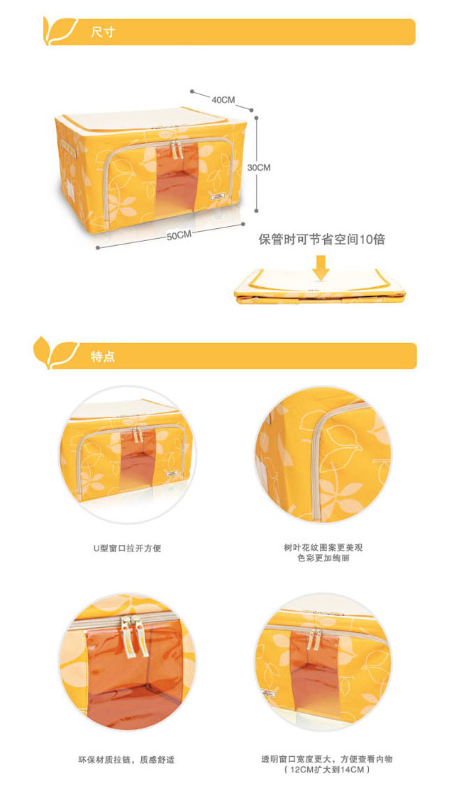 乐扣乐扣(LOCKLOCK)U型树叶百纳箱LLB5158P 58L 1只装