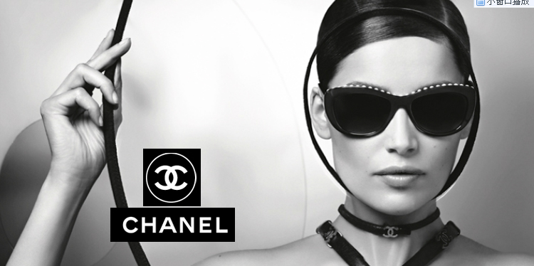 chanel 香奈尔 2013新款女士山茶花板材眼镜太阳镜 5246 501s4 57mm