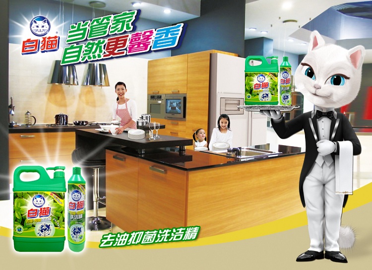 白猫洗洁精
