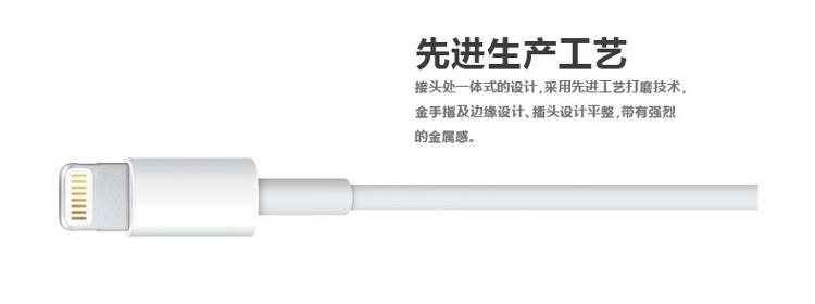 
                                        
                                                            幻响（i-mu）苹果数据线 iPhone11pro/XsMax/XR/8快充手机充电线 1米白色 适用于苹果6S/7/8Plus/iPadAir/Pro                
