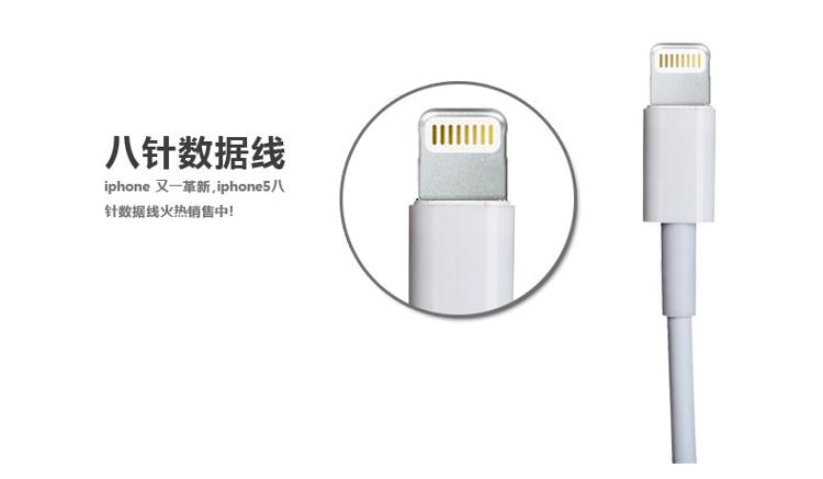 
                                        
                                                            幻响（i-mu）苹果数据线 iPhone11pro/XsMax/XR/8快充手机充电线 1米白色 适用于苹果6S/7/8Plus/iPadAir/Pro                