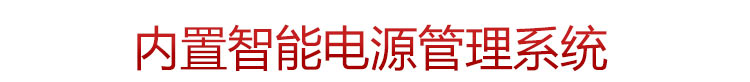 纽曼（Newmine）10000毫安 移动电源/充电宝   U100 白色