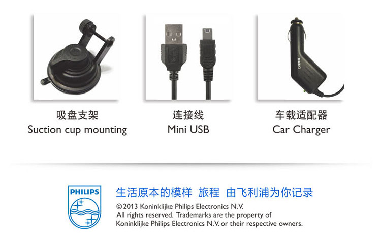 飞利浦（PHILIPS）CVR500行车记录仪全高清1080P 3.0触摸屏 一键锁定视频 无缝循环录影