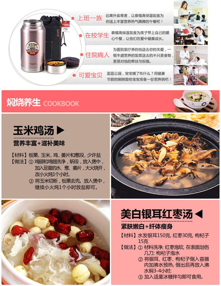 
                                        
                                        泰福高（TAFUCO）焖烧杯 不锈钢真空保温家用办公焖烧壶 男女士便携焖烧罐 T-2019 1.1L 褐色                