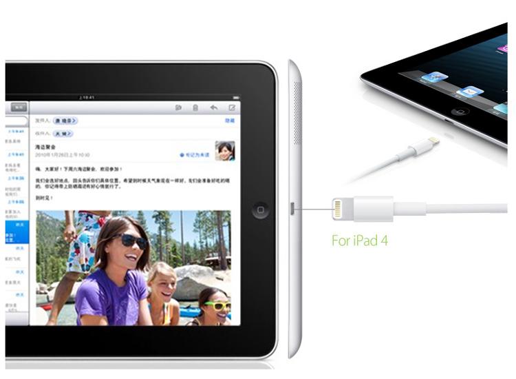 
                                        
                                                            幻响（i-mu）苹果数据线 iPhone11pro/XsMax/XR/8快充手机充电线 1米白色 适用于苹果6S/7/8Plus/iPadAir/Pro                
