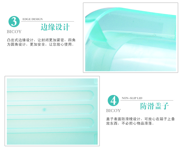 
                                        【京东超市】百草园 塑料整理箱收纳箱 衣服杂物储物箱1000系列 大号91L 3个装 绿色                