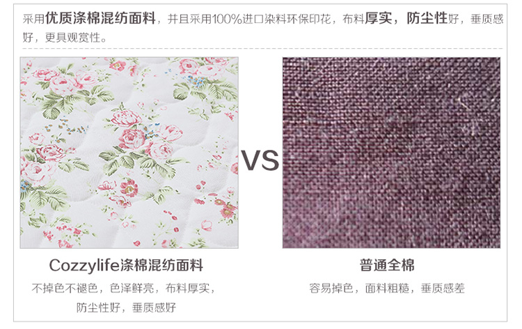 
                                        蔻姿（cozzylife） 家居布艺 时尚田园加厚绗缝沙发垫 锦茵 70cm*150cm 彩色                