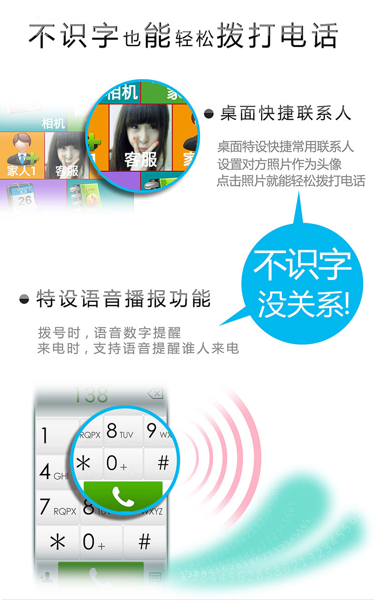 派信(PISIN) 爱久久 XD-X1 移动3G智能老人手机 双卡双待 健康黑