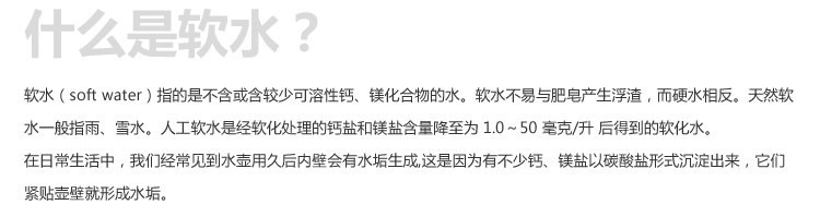 
                                        
                                                                                飞利浦（PHILIPS）WP3963 水质软化器适配WP3803/WP3804/WP3805/WP3806/WP3864                