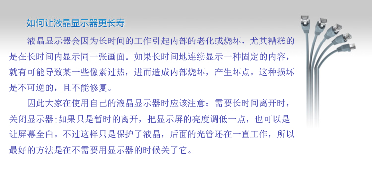 三星（SAMSUNG）S24C300H 足24英寸LED背光电脑显示器（HDMI接口）