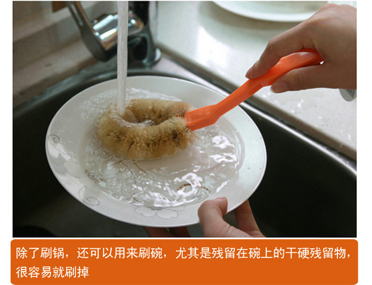 
                                        
                                                                                利临 不易粘油刷锅刷子洗锅刷长柄清洁刷洗碗刷厨房家居用品2只装                
