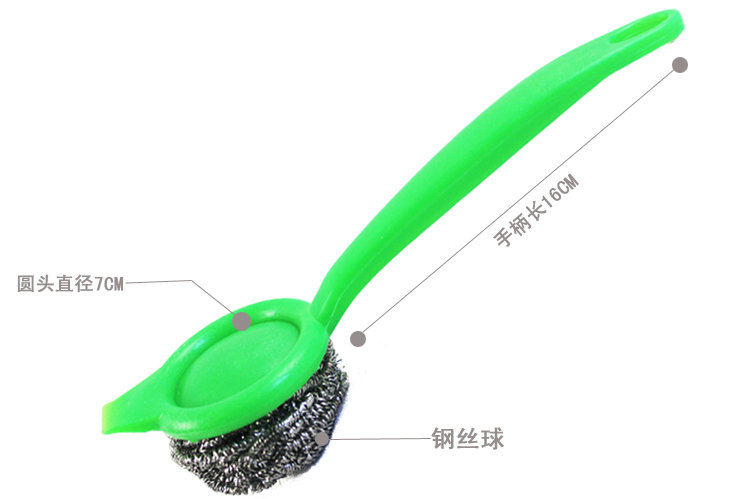 
                                        
                                        利临 可调式带柄锅刷钢丝球清洁刷子2只装                