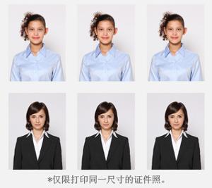 佳能（Canon） CP910 照片打印机（白色）