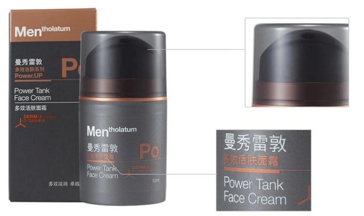 
                                                            曼秀雷敦男士多效活肤面霜50ml 滋润补水保湿乳液 （初老轻熟肌肤适用 提亮肤色 改善暗哑 击退倦容）                