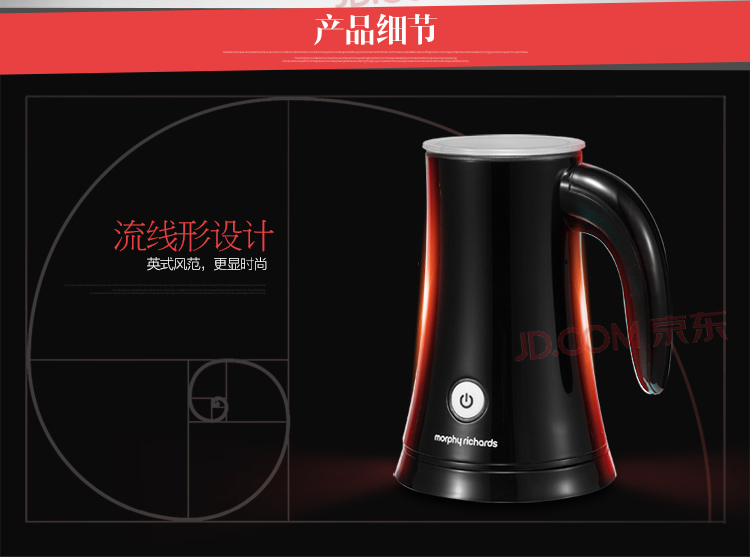 
                                        
                                                            摩飞（Morphyrichards） MR2177 英国 冷热双用电动打奶泡机 钢琴黑                