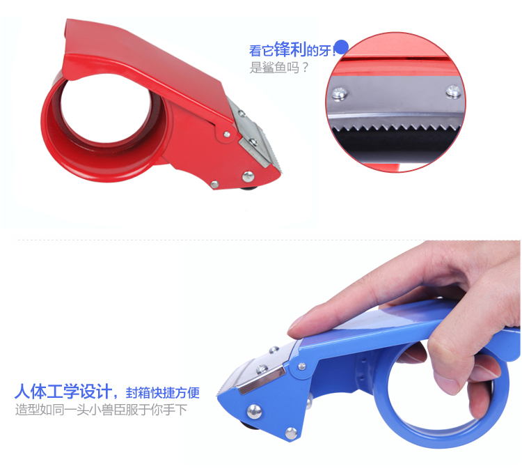 
                                        
                                                                                广博(GuangBo)60mm金属胶带封箱器打包器颜色随机办公文具 单个装FXQ9121                