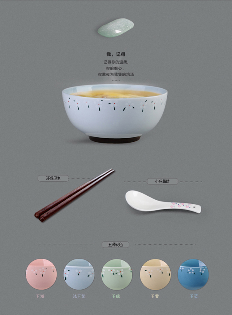 
                                        亿嘉IJARL 洛阳花20头餐具餐具套装 FSY181XDS20                