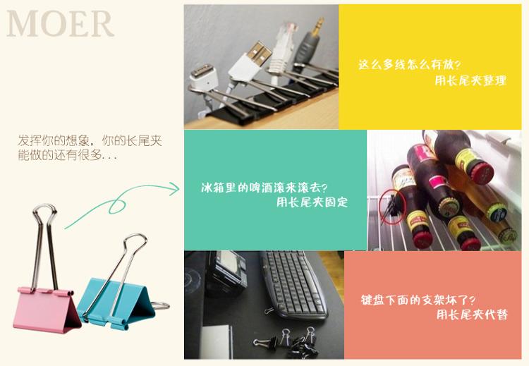 
                                        
                                                                                得力(deli)48只25mm彩色长尾夹票夹 4#金属燕尾夹票据夹子 办公用品 8554ES                