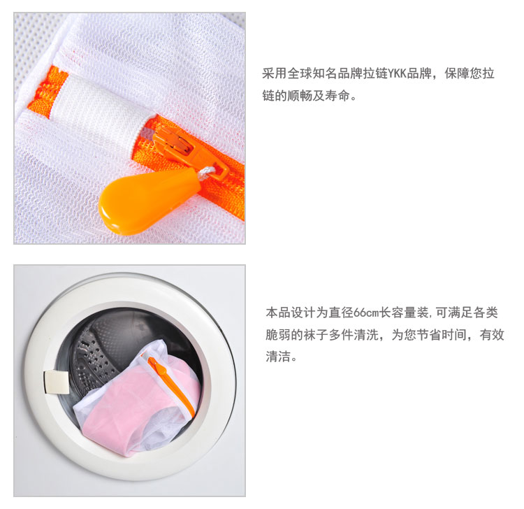 
                                        
                                        日本丽固（LEC）袜子洗涤网 290                