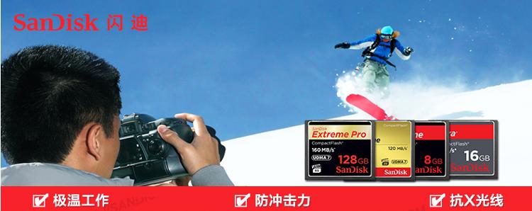 闪迪（SanDisk）至尊极速CompactFlash存储卡 CF卡 128GB 800X 读速120MB/s