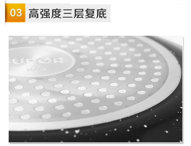 苏泊尔（SUPOR） 厨星不粘二件套T1312E