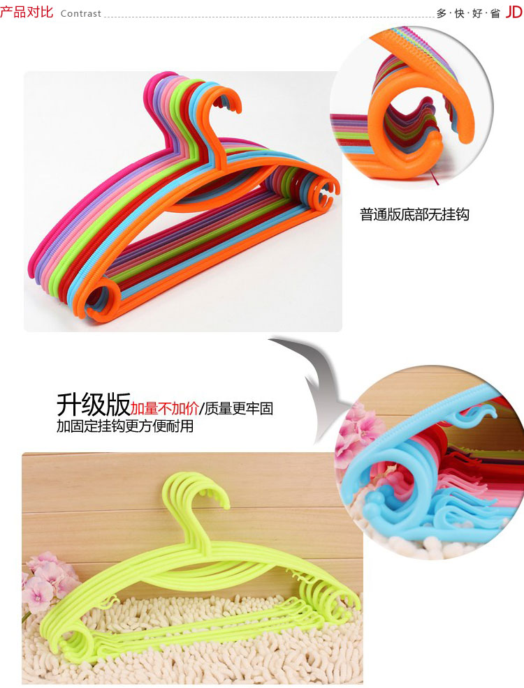 丽姿 多功能防滑衣架（10个装）粉色