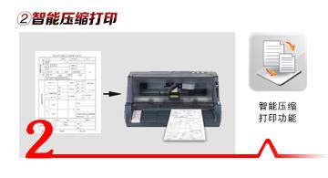 
                                        富士通（Fujitsu） DPK6730K 针式打印机（80列平推式）快递单税控票据高速连打                