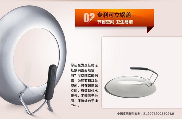 苏泊尔（SUPOR）新二代火红点无油烟炒锅不粘锅可立盖电磁炉燃气灶通用PC32R2