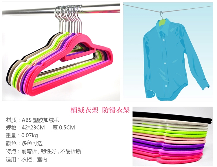 
                                        
                                        丽姿 植绒魔术衣架 无痕防滑 新款创意挂衣架橱柜衣服架 16只 亚麻色                