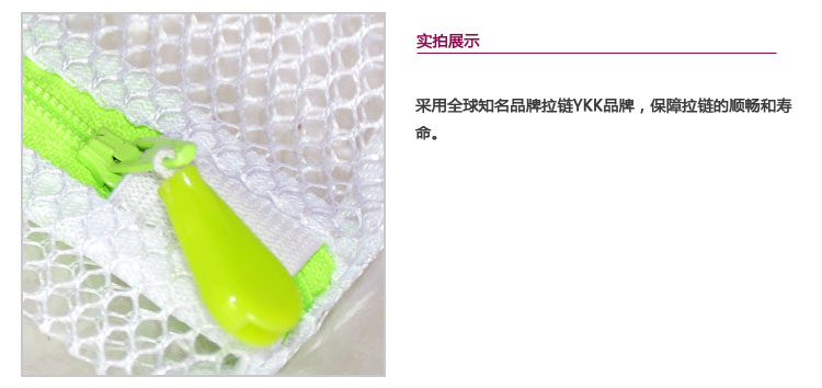 
                                        
                                                            日本丽固（LEC）大号衣物洗护袋W-282 外套裤子洗涤网洗衣机通用洗衣网袋                
