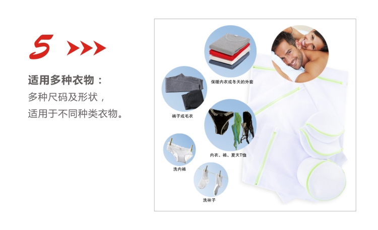 美丽雅 衣物 洗护 六件套 HC052383