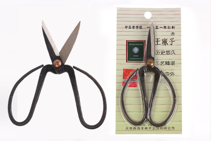
                                        
                                        王麻子 2号优吸塑柄 家用厨房剪刀 剪子 JA02-1                