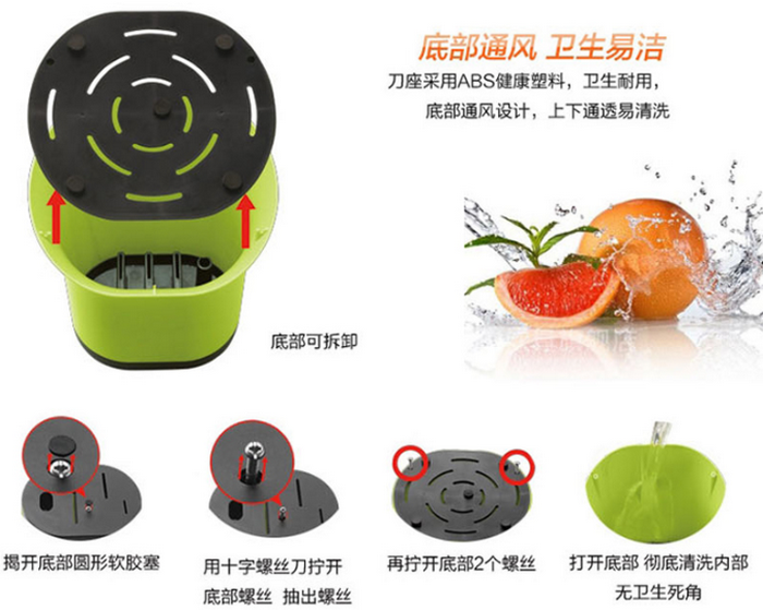 苏泊尔（SUPOR）游刃系列刀具7件套T0728