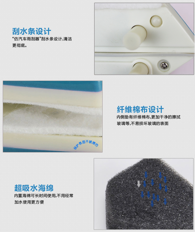
                                        
                                        利临 防夹手中空双面擦窗器蓝色                