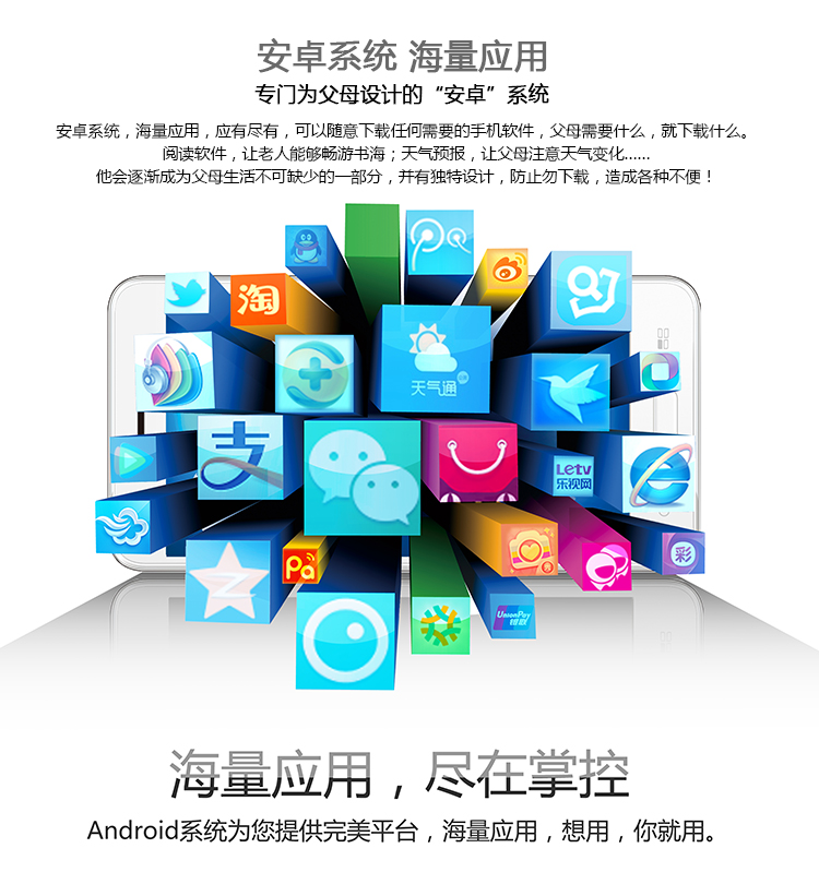 派信(PISIN) 爱久久 I99 联通 3G智能老人手机 双卡双待 健康黑