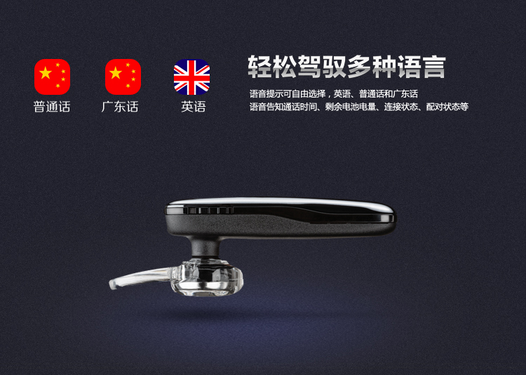 
                                        缤特力（Plantronics）M90 商务单耳蓝牙耳机 通用型 耳挂式 黑色                