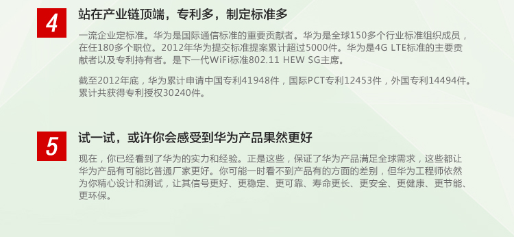 
                                        华为（HUAWEI） WS318增强版 智能宽带双天线路由300M无线家用 穿墙路由器                