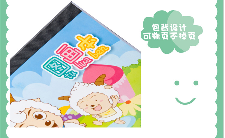 
                                        广博（GuangBo） XYY4119 喜羊羊B5卡通儿童图画本/画图绘画本/美术本20页 颜色随机 10本装                
