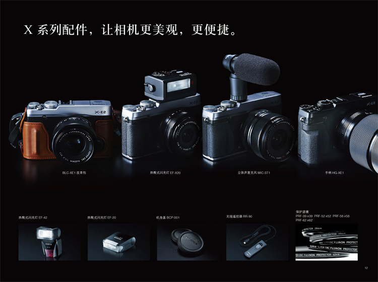 富士（FUJIFILM）X-E2 微单电套机（XF18-55） APS-C 去低通滤镜 WiFi 智能混合AF XE2复古 银色