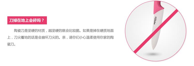 
                                        
                                                            美瓷（MYCERA）陶瓷刀家用切水果刀具套装 瓜果刀 削皮器 西瓜刀 小刀配水果叉TL02                