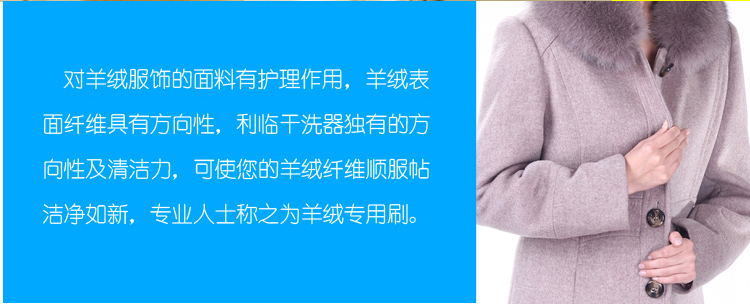 
                                        
                                                            利临 静电衣物除毛刷毛刷子除尘刷衣服宠物粘毛器刷干洗器                