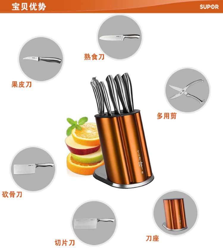 苏泊尔尖峰系列Ⅱ刀具六件套 刀具套装T1302Q 金属灰