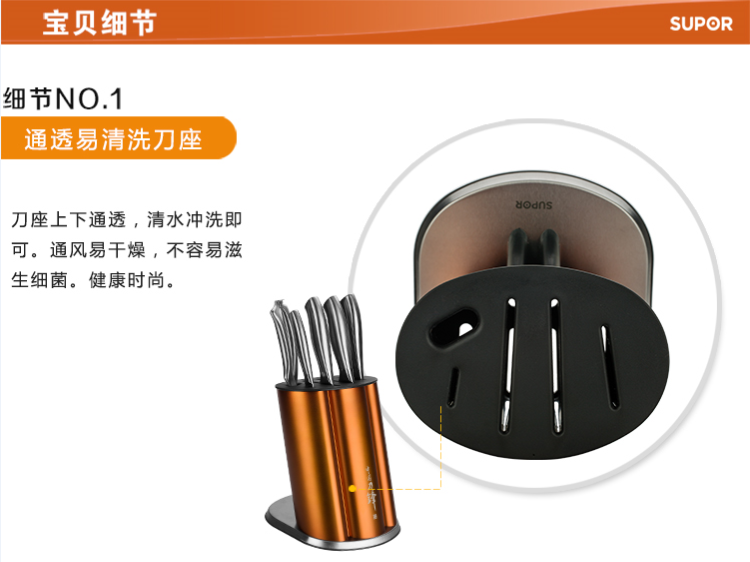 苏泊尔尖峰系列Ⅱ刀具六件套 刀具套装T1302Q 金属灰